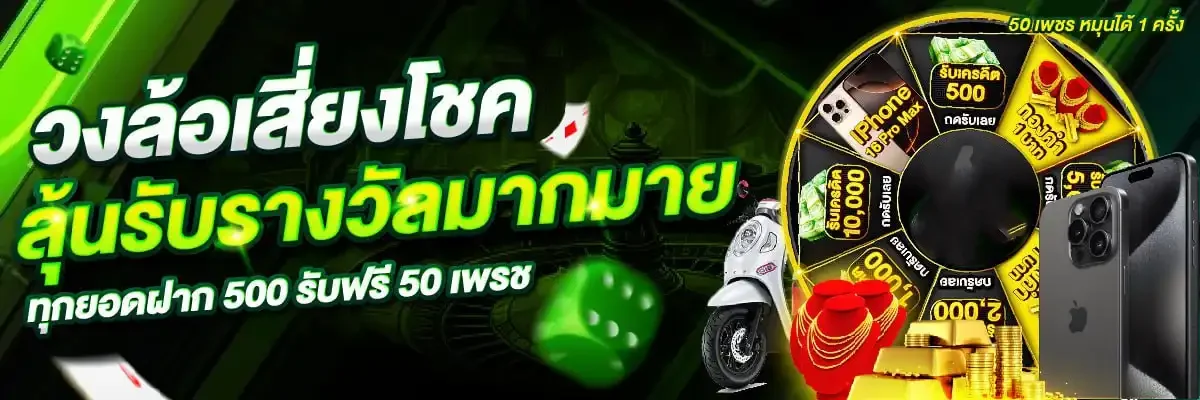 fun852 banner