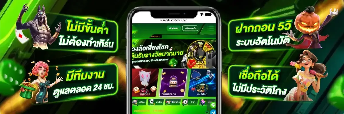 แบนเนอร์ FUN852 แนะนำเพื่อนพร้อมมาสคอตสล็อต